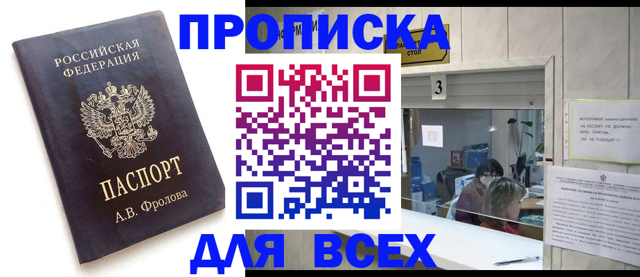 регистрация для дет. сада в Нариманове